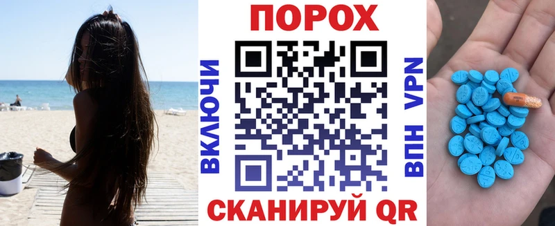 купить наркоту  Талица  АМФЕТАМИН Premium 