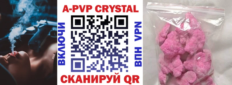 Alfa_PVP мука  даркнет сайт  сайты даркнета какой сайт  Талица 