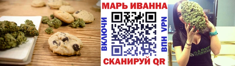 Еда ТГК марихуана Талица