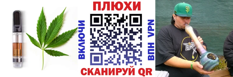 Canna-Cookies конопля  Талица 