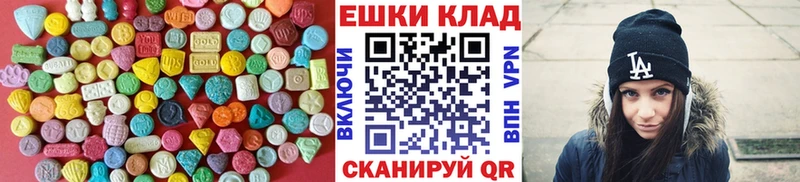 Экстази диски  Талица 