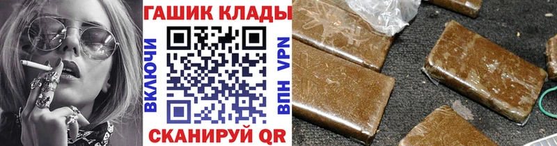 Гашиш хэш Талица