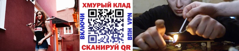 где можно купить наркотик  мориарти состав  ГЕРОИН Афган  Талица 