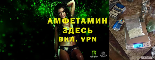 spice Зеленокумск