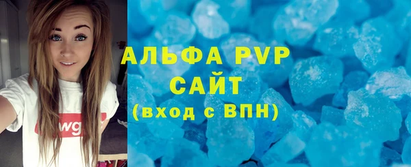 кристаллы Хадыженск
