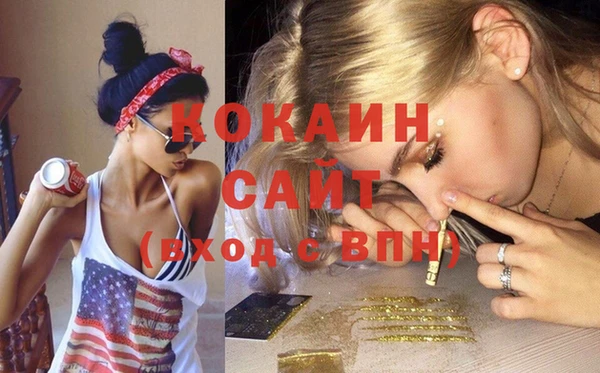 наркотики Инта