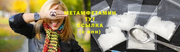 COCAINE Инсар