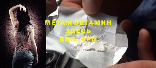 COCAINE Инсар