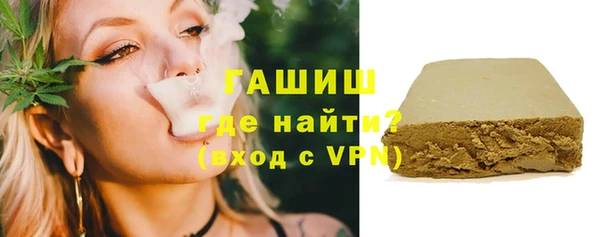 COCAINE Инсар