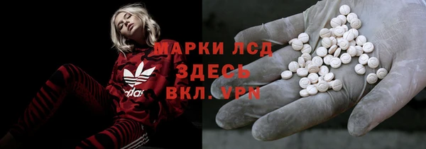COCAINE Инсар