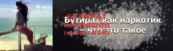 mdpv Зерноград