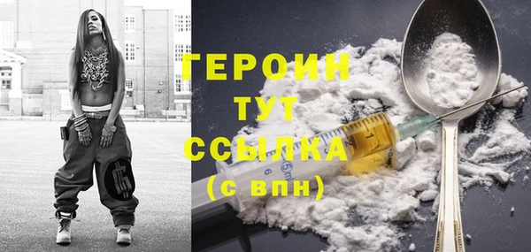 наркотики Инта