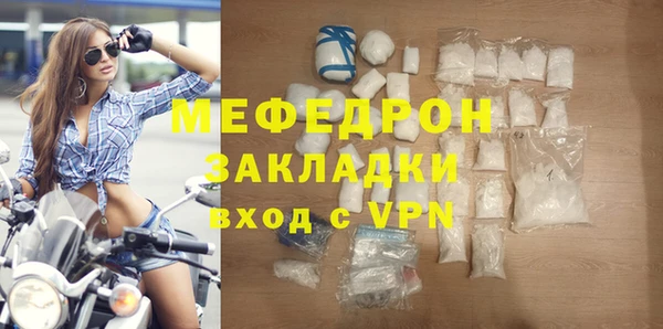 COCAINE Инсар