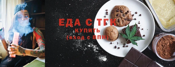 марихуана Фурманов