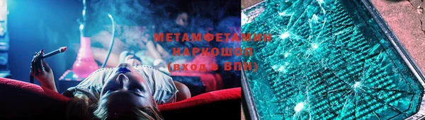 наркотики Инта