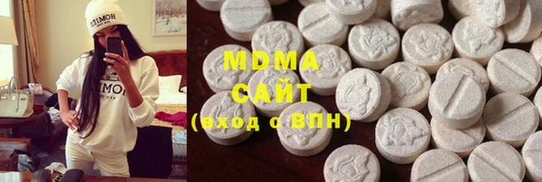 кристаллы Хадыженск
