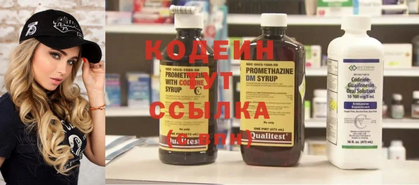 COCAINE Инсар