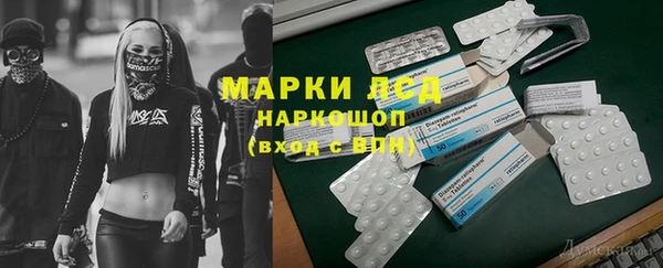 наркотики Инта