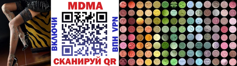 МДМА кристаллы  нарко площадка клад  Талица 
