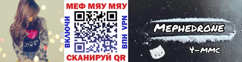 Мефедрон мяу мяу  купить закладку  ОМГ ОМГ tor  Талица 