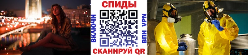 МЕТАМФЕТАМИН витя  Талица 