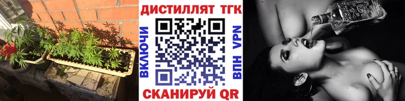 наркота  Талица  Дистиллят ТГК вейп 